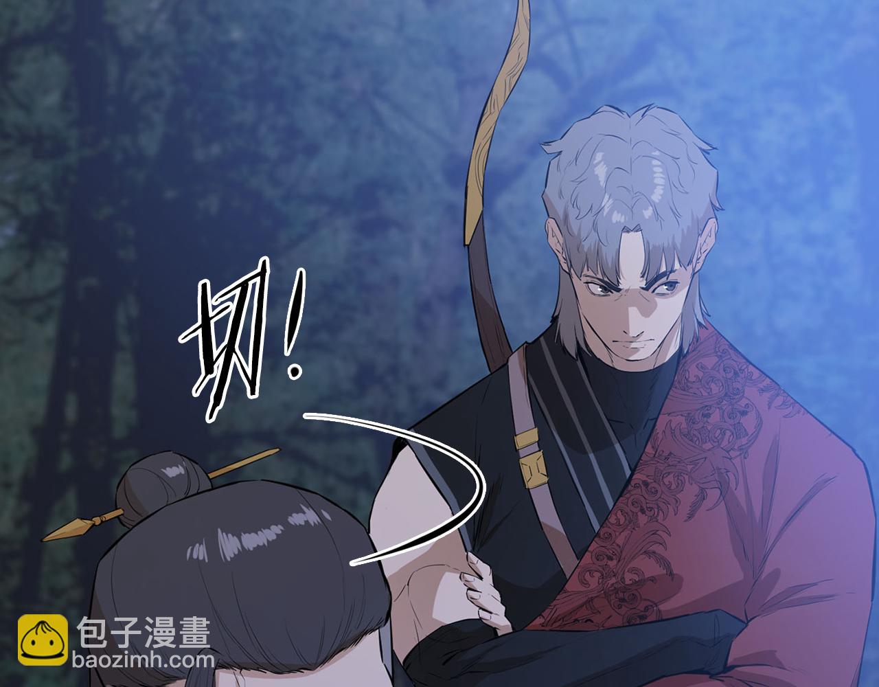 第54话 来自其他世界的人(1/5)-第54话