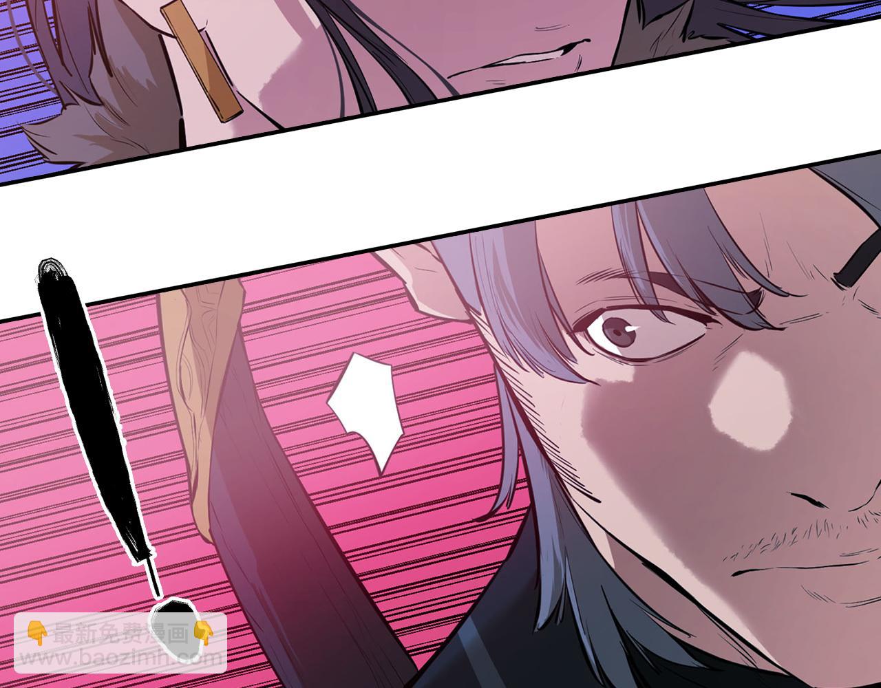 第54话 来自其他世界的人(1/5)-第54话