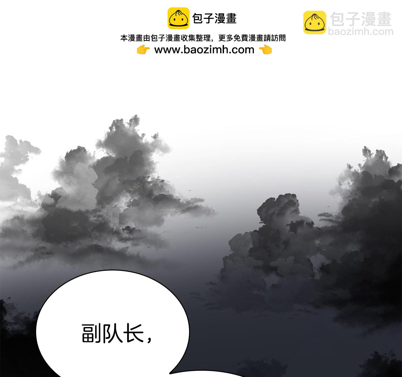 第54话 来自其他世界的人(1/5)-第54话