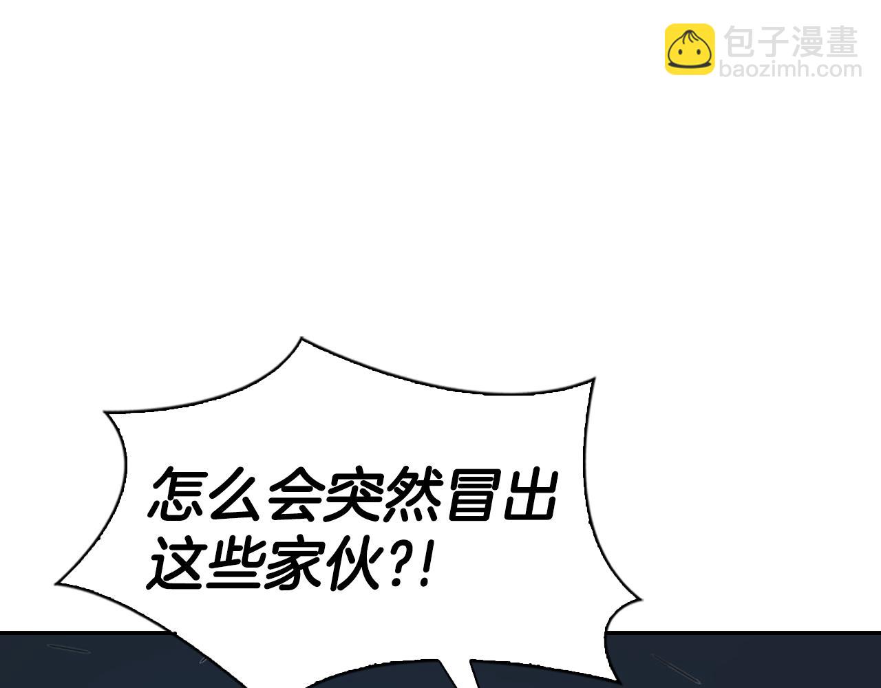 第54话 来自其他世界的人(1/5)-第54话