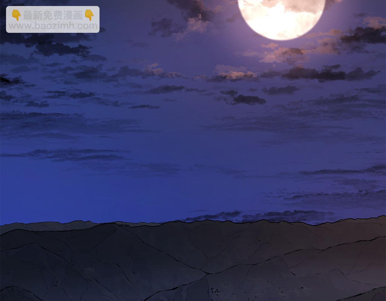 第54话 来自其他世界的人(1/5)-第54话