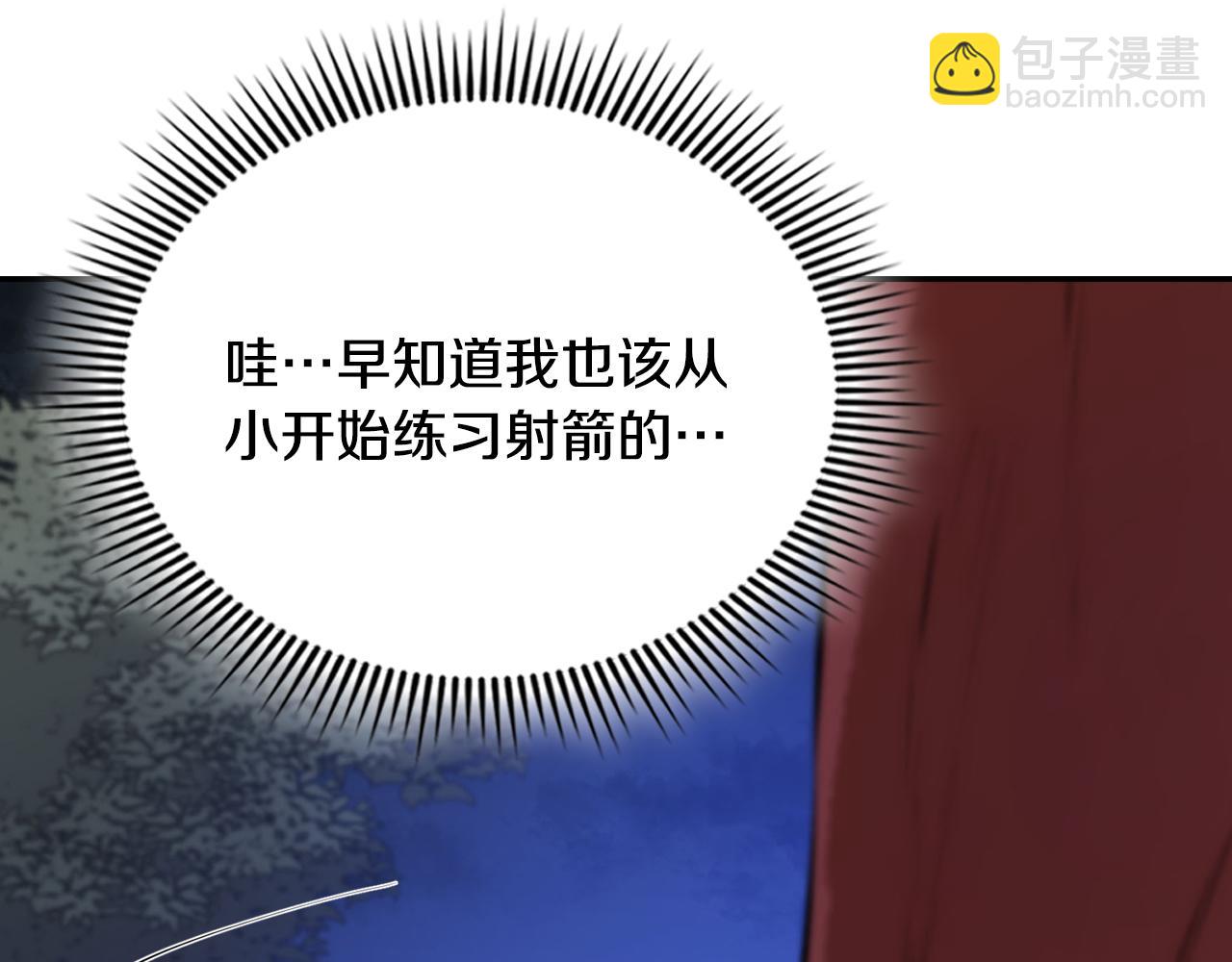 第54话 来自其他世界的人(1/5)-第54话