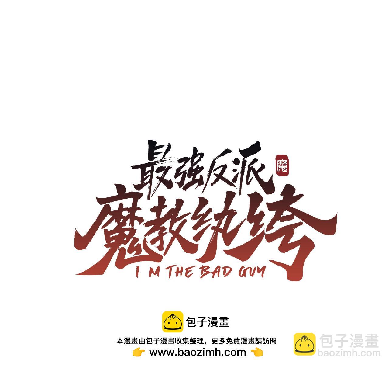 第54话 来自其他世界的人(1/5)-第54话