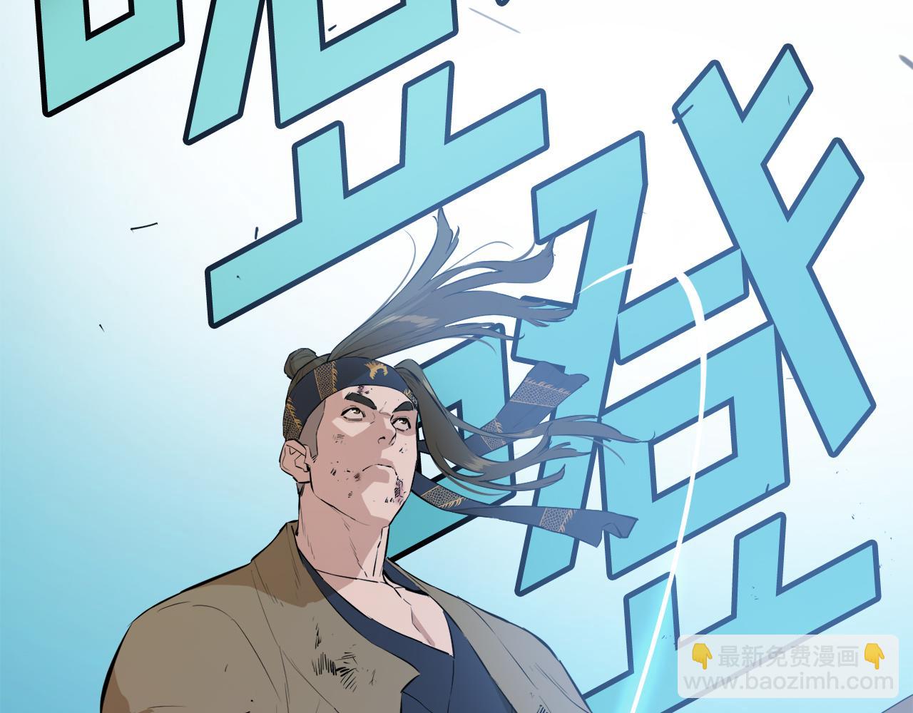 第56话 耶律幻域(1/5)-第56话