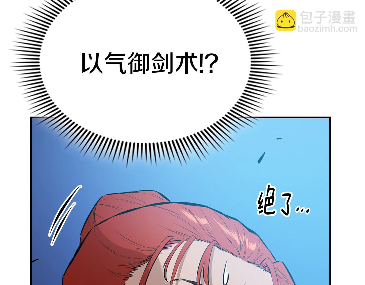 第56话 耶律幻域(1/5)-第56话