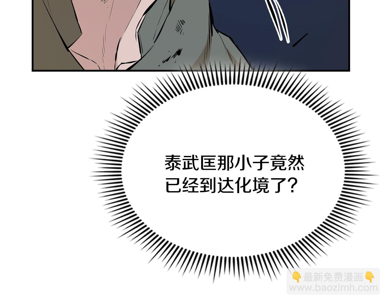 第56话 耶律幻域(1/5)-第56话