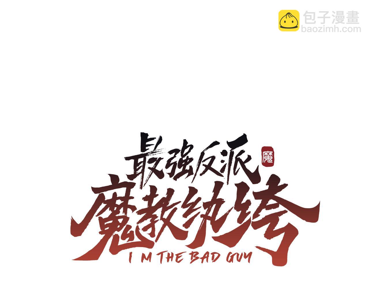 第56话 耶律幻域(1/5)-第56话