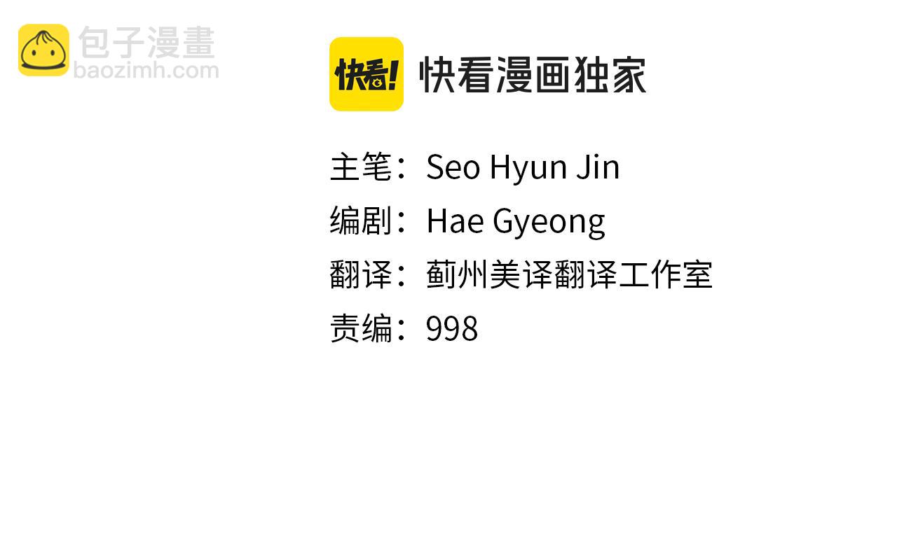 第56话 耶律幻域(1/5)-第56话