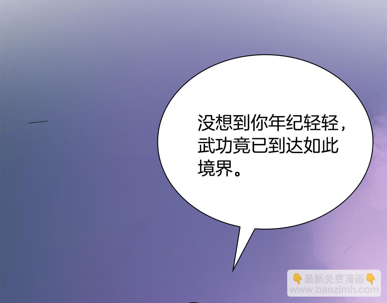 第56话 耶律幻域(1/5)-第56话