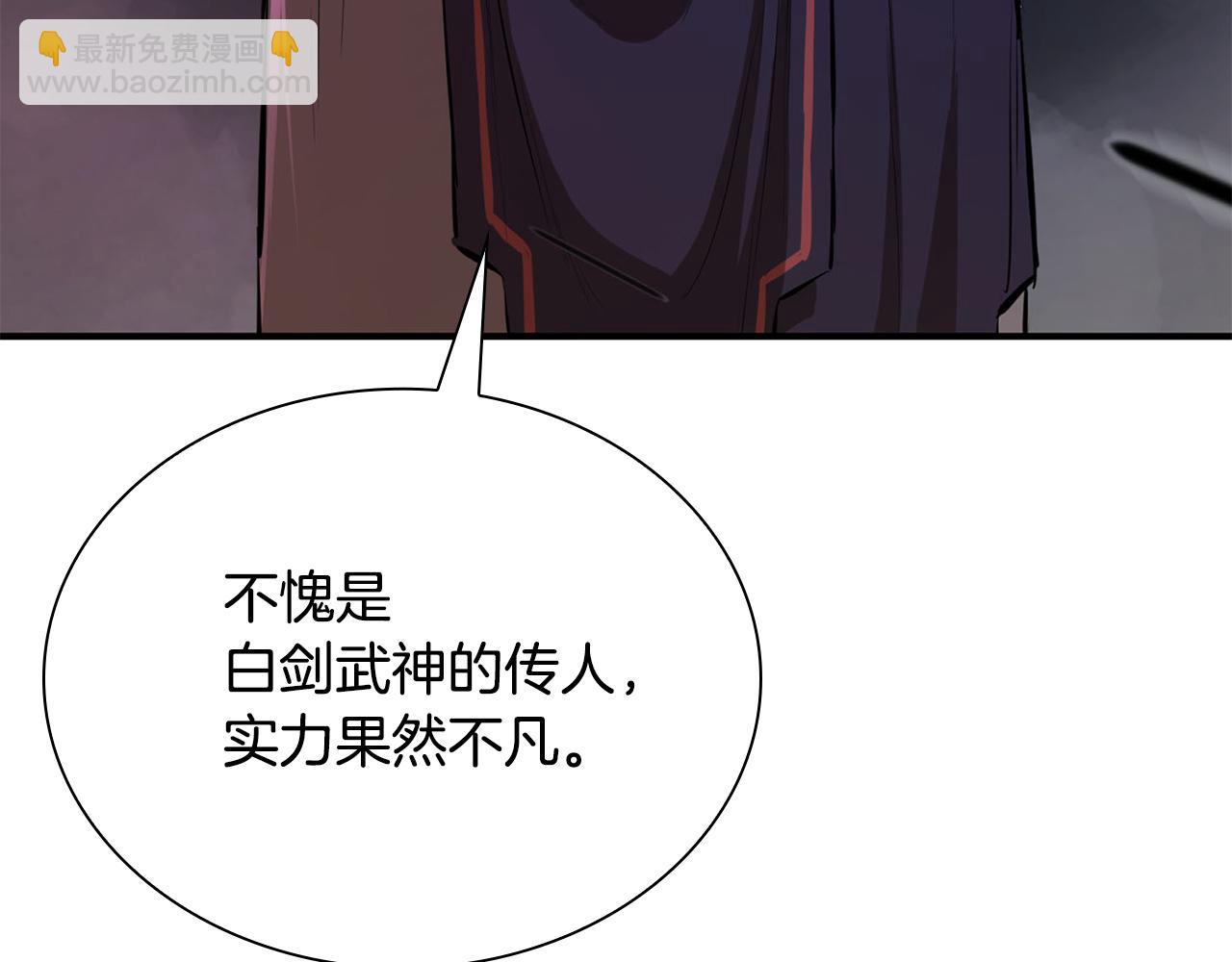 第56话 耶律幻域(1/5)-第56话