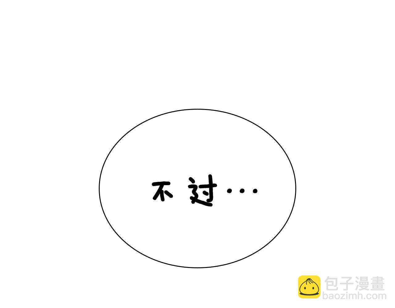 第56话 耶律幻域(1/5)-第56话