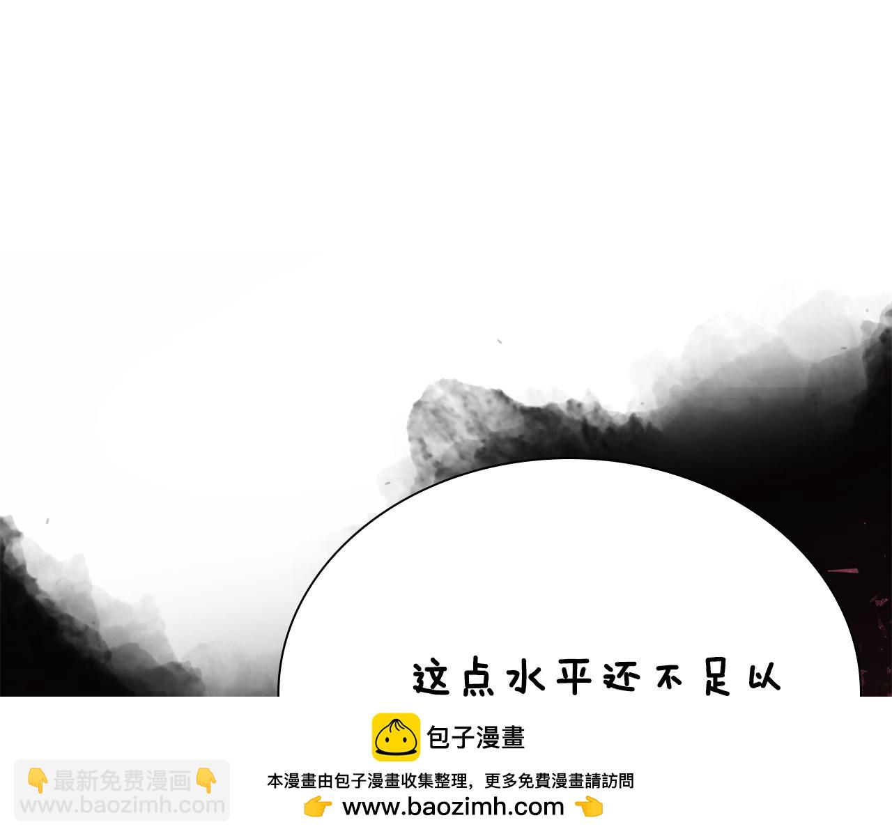 第56话 耶律幻域(1/5)-第56话