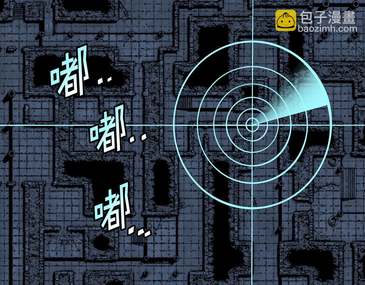 最強反派魔教紈絝 - 第58話 生死難料(1/5) - 8