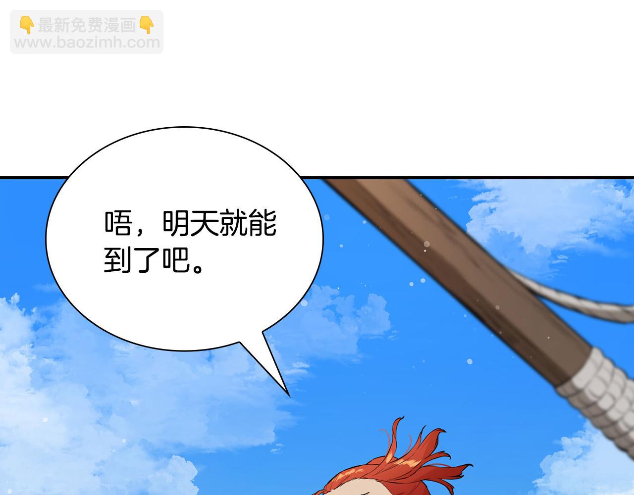 第一季完结篇 江洋大盗(1/5)-第60话