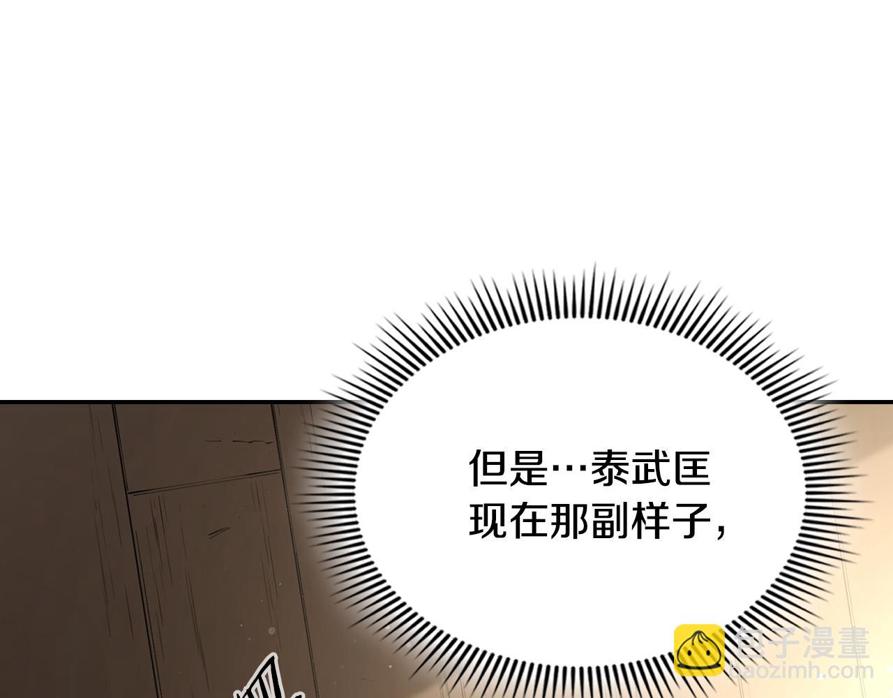 第一季完结篇 江洋大盗(1/5)-第60话