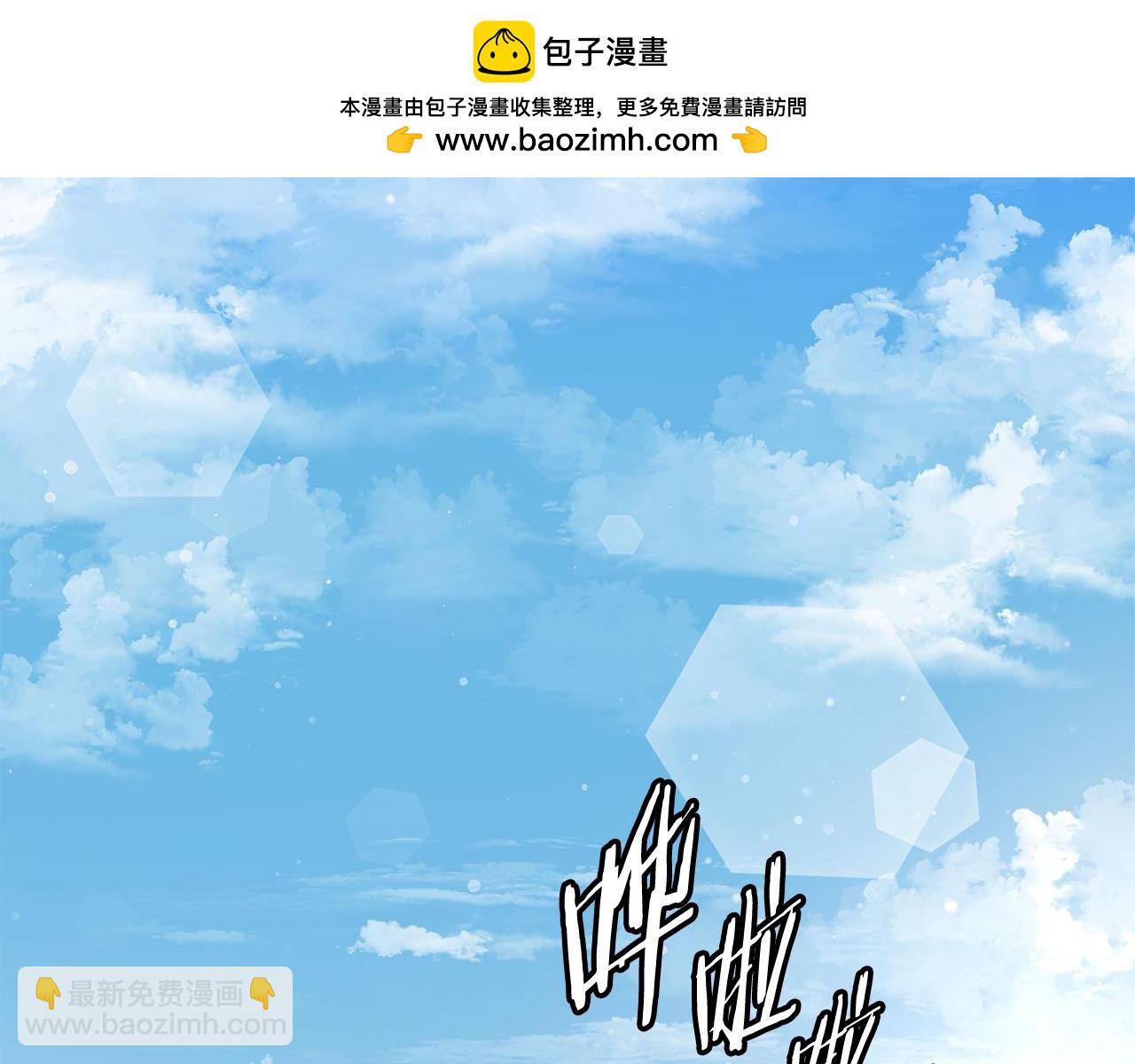 第一季完结篇 江洋大盗(1/5)-第60话