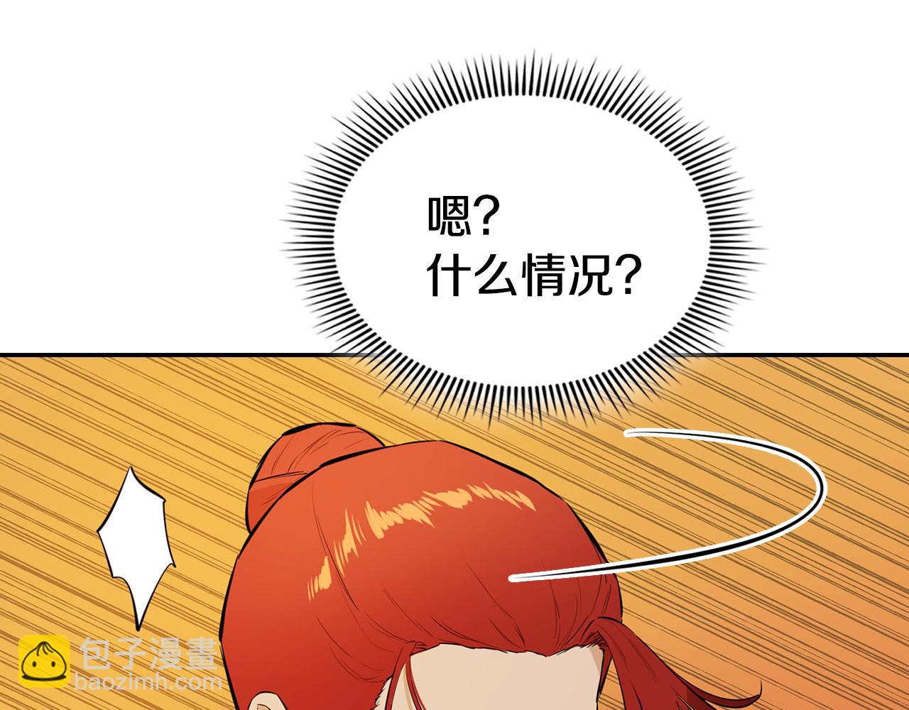 第一季完结篇 江洋大盗(1/5)-第60话