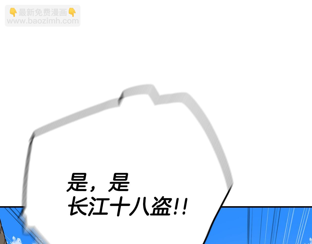 第一季完结篇 江洋大盗(1/5)-第60话