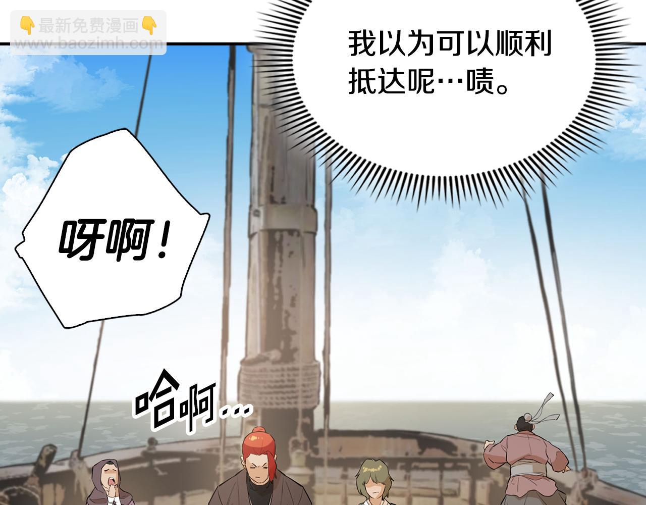 第一季完结篇 江洋大盗(1/5)-第60话