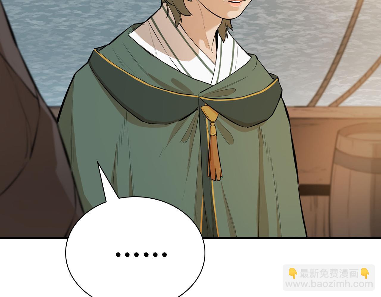 第一季完结篇 江洋大盗(1/5)-第60话