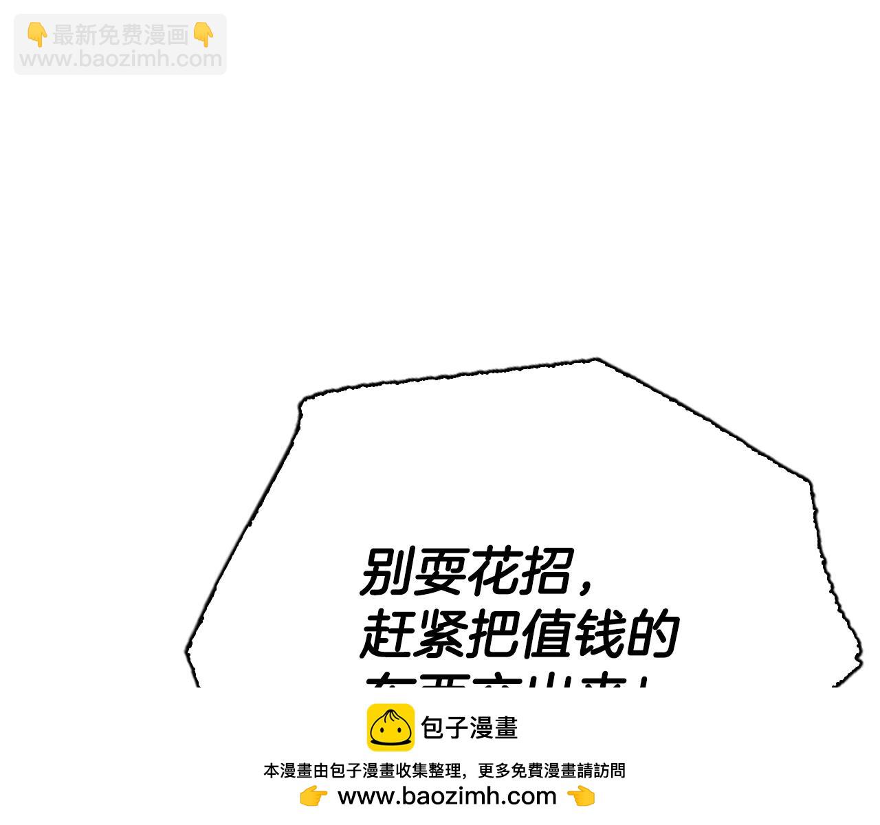 第一季完结篇 江洋大盗(1/5)-第60话