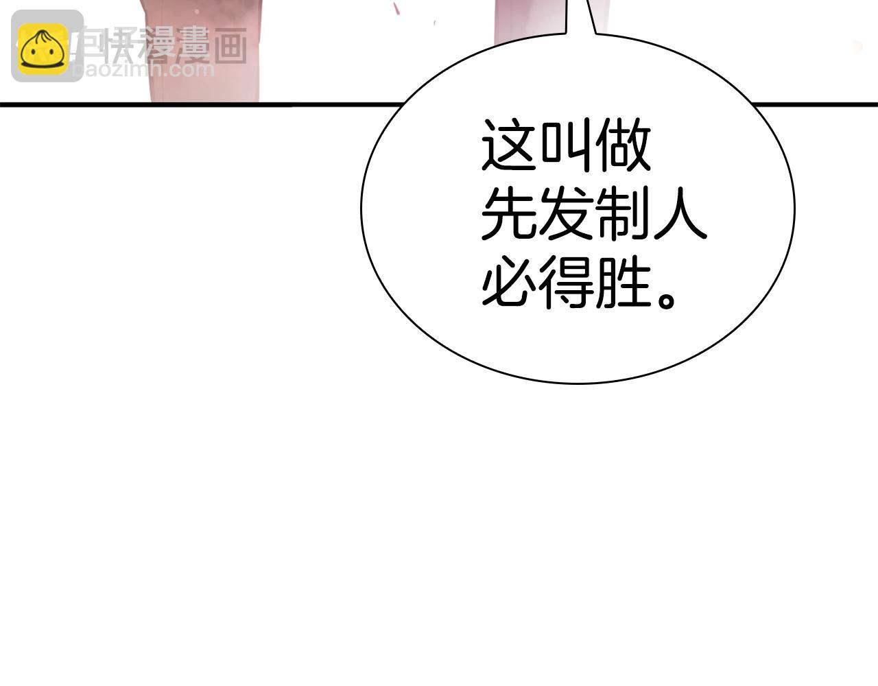 第62话 又现僵尸(1/5)-第62话