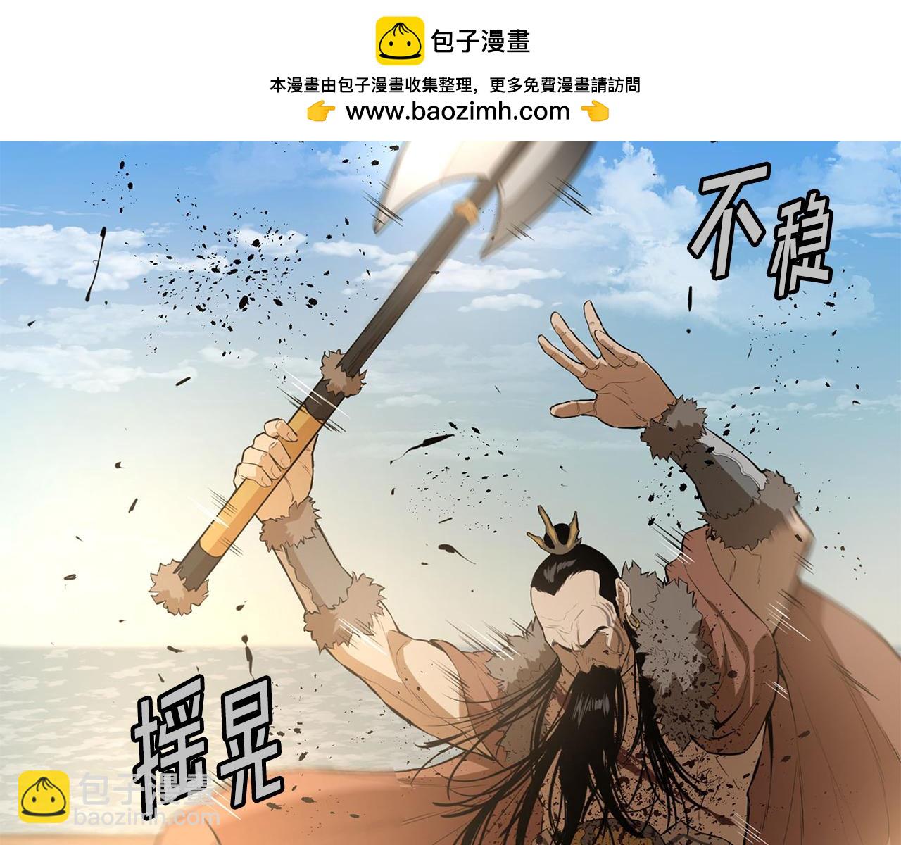 第62话 又现僵尸(1/5)-第62话