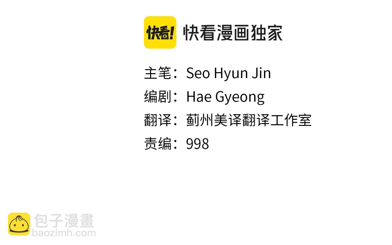 第62话 又现僵尸(1/5)-第62话