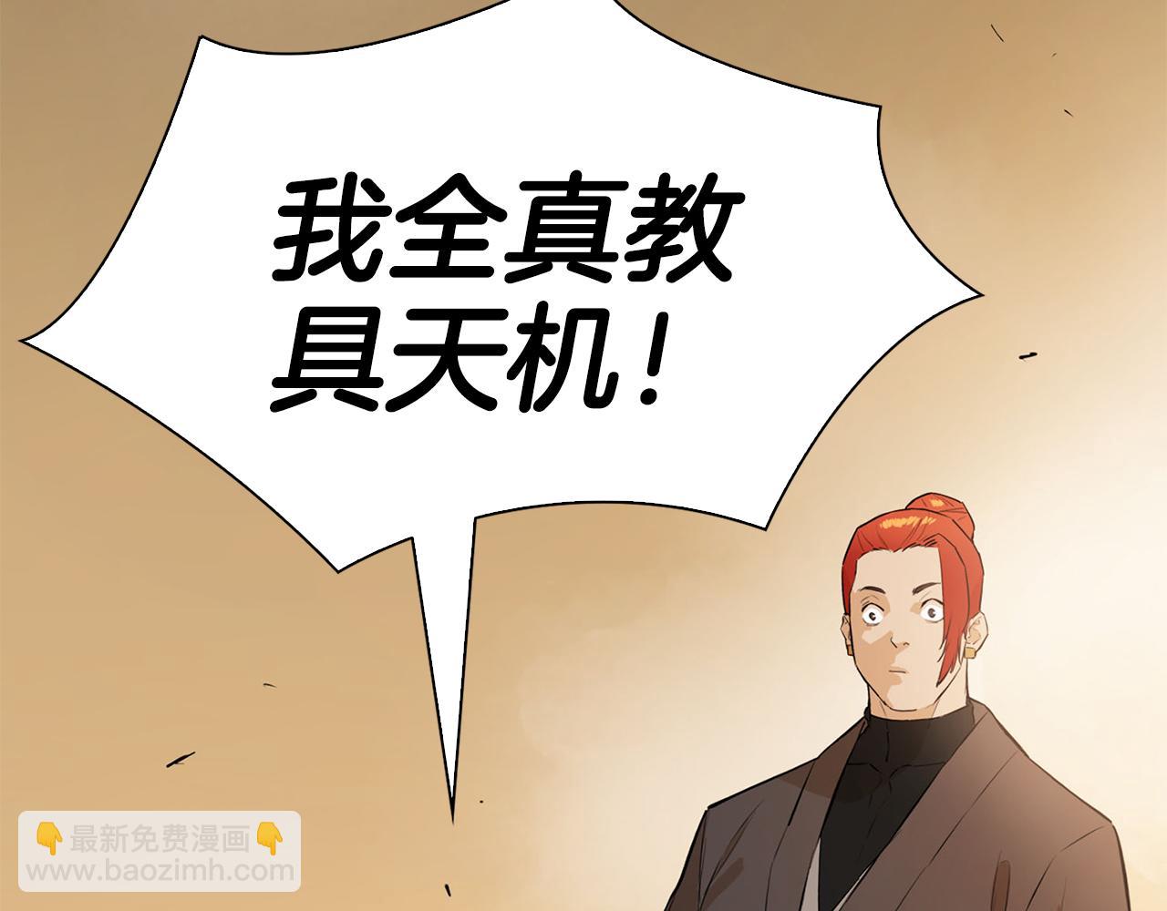 第62话 又现僵尸(1/5)-第62话