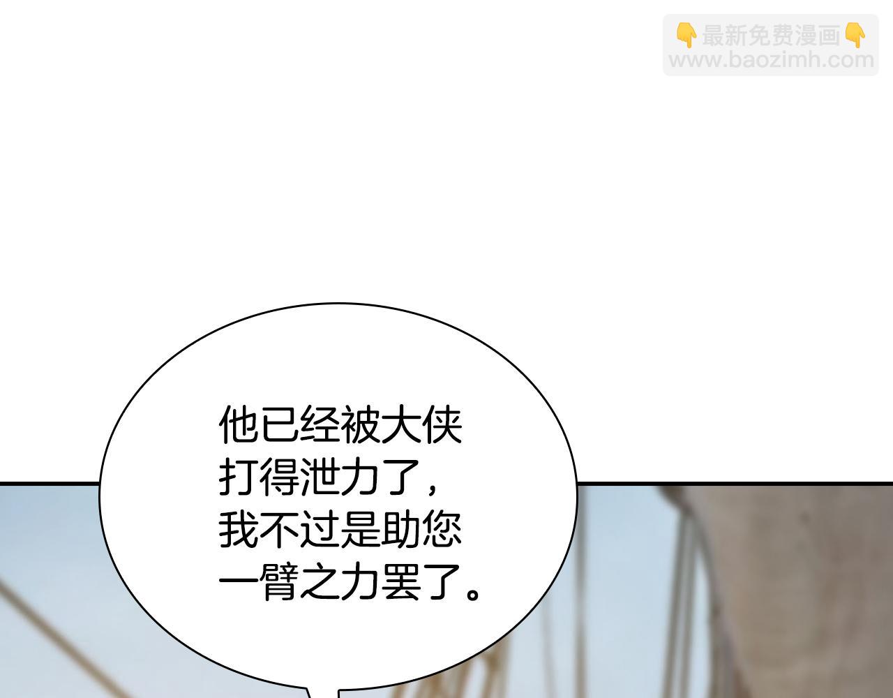 第62话 又现僵尸(1/5)-第62话