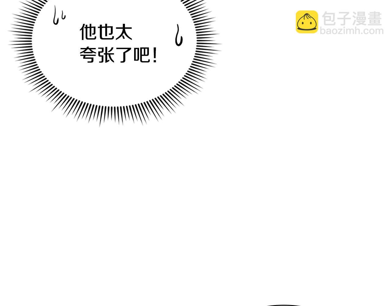 第62话 又现僵尸(1/5)-第62话