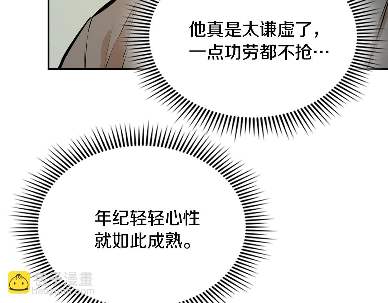 第62话 又现僵尸(1/5)-第62话