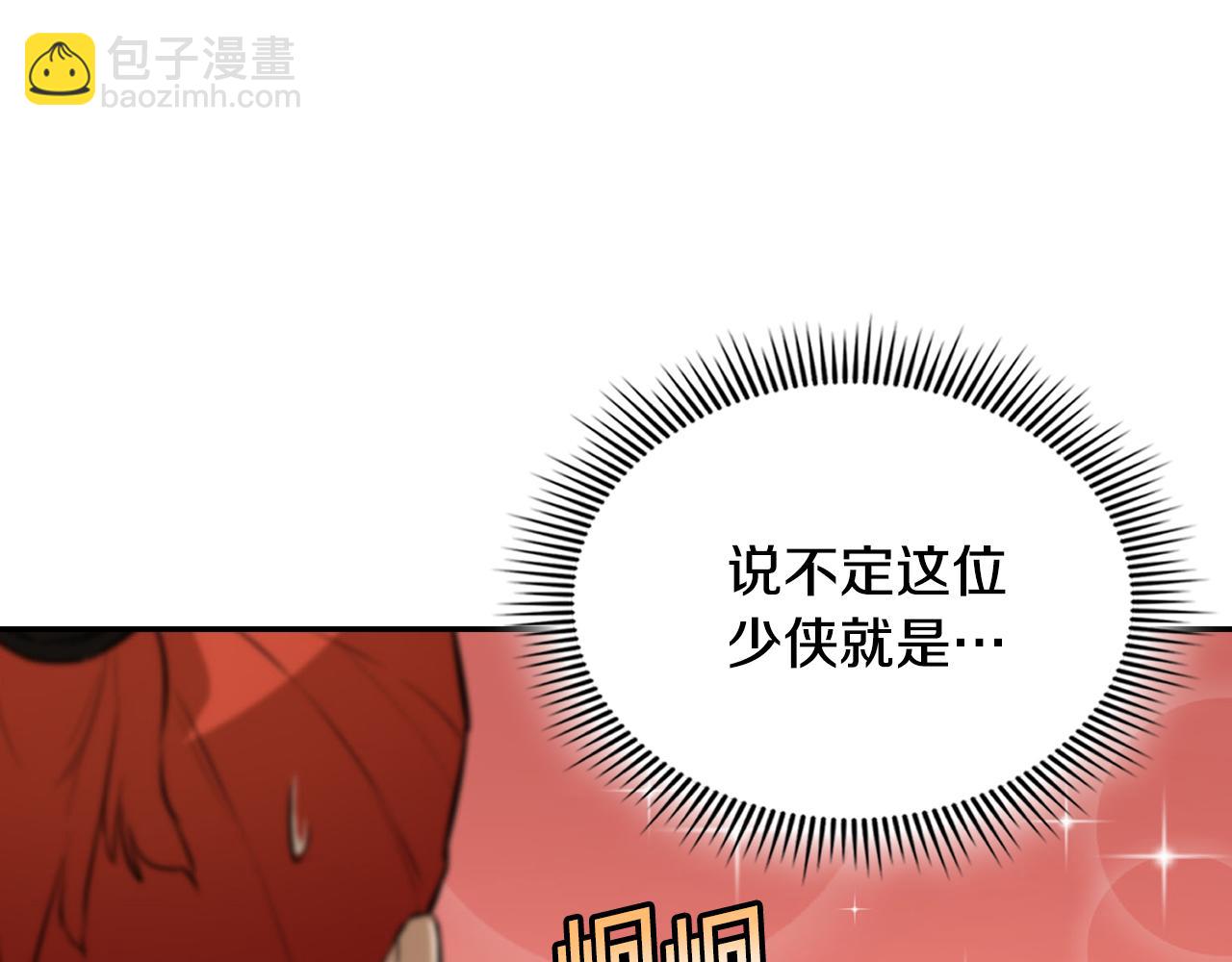 第62话 又现僵尸(1/5)-第62话