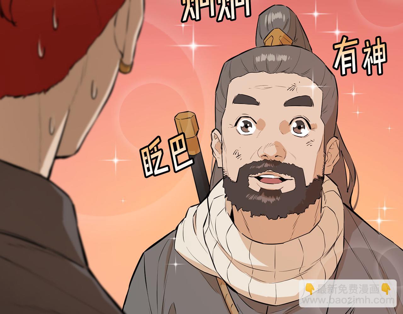 第62话 又现僵尸(1/5)-第62话