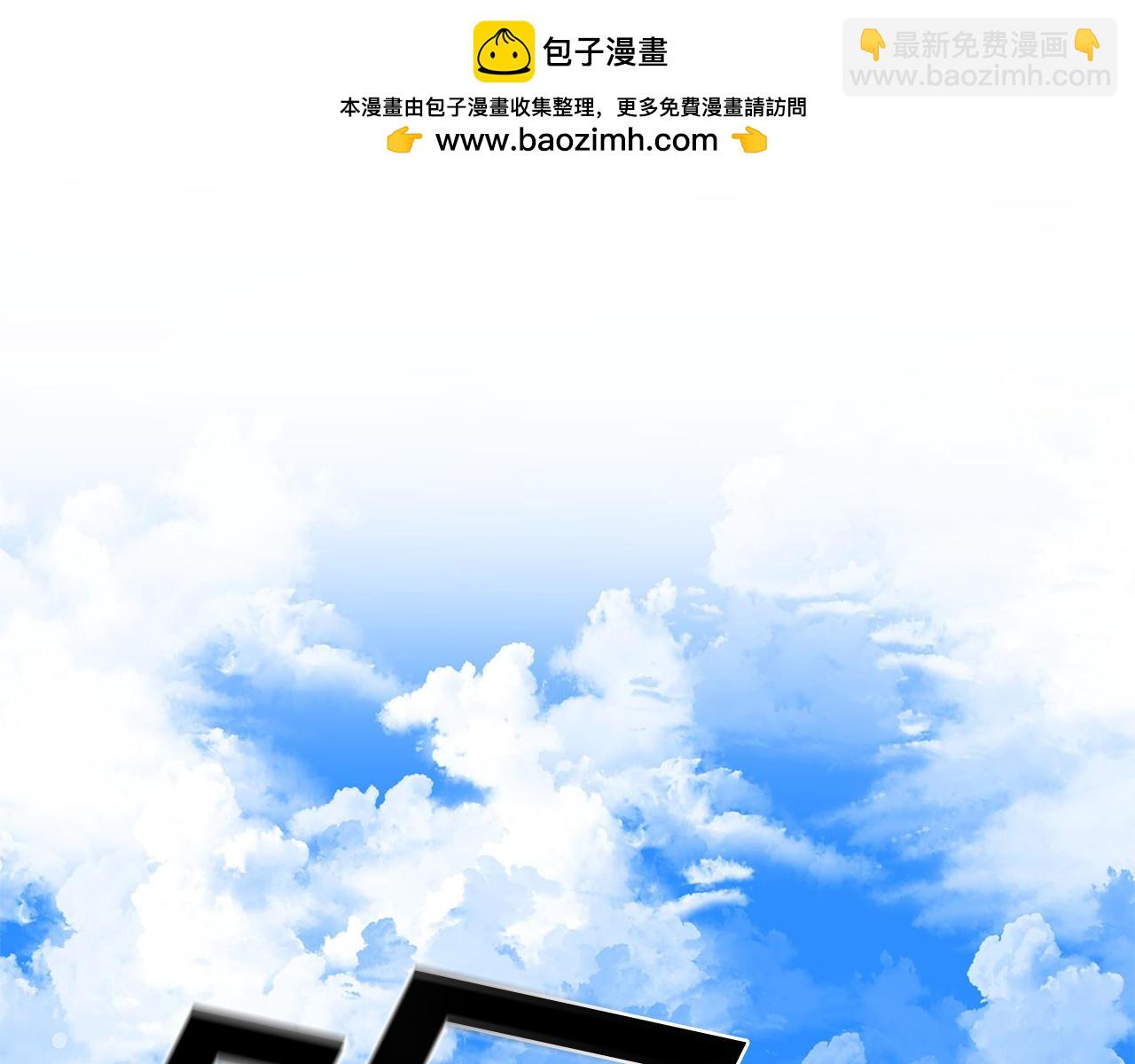 最強反派魔教紈絝 - 第64話 英雄之星(1/5) - 2