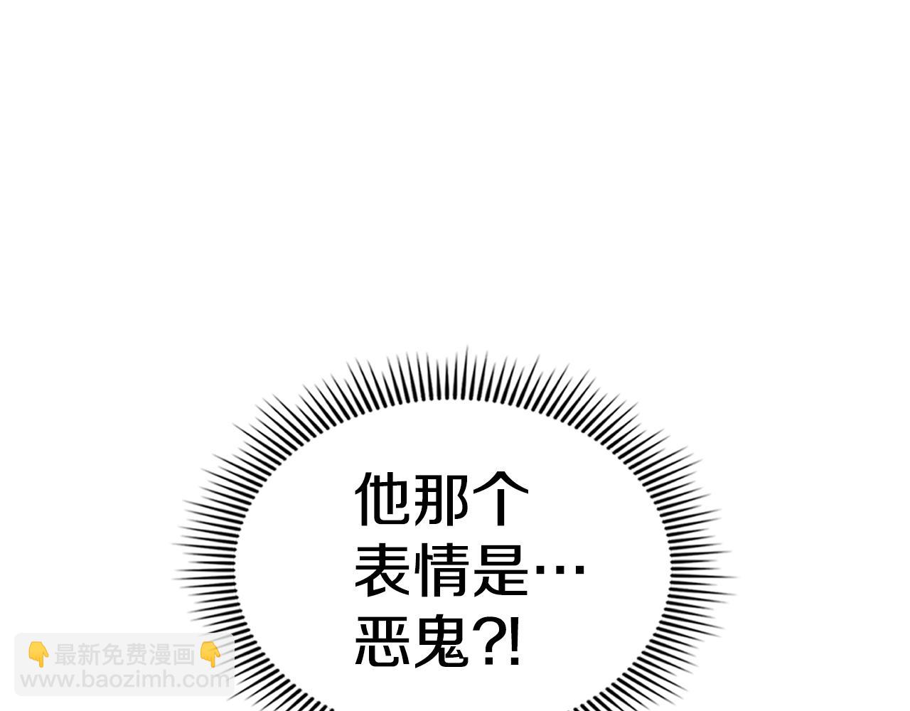 最強反派魔教紈絝 - 第64話 英雄之星(1/5) - 1