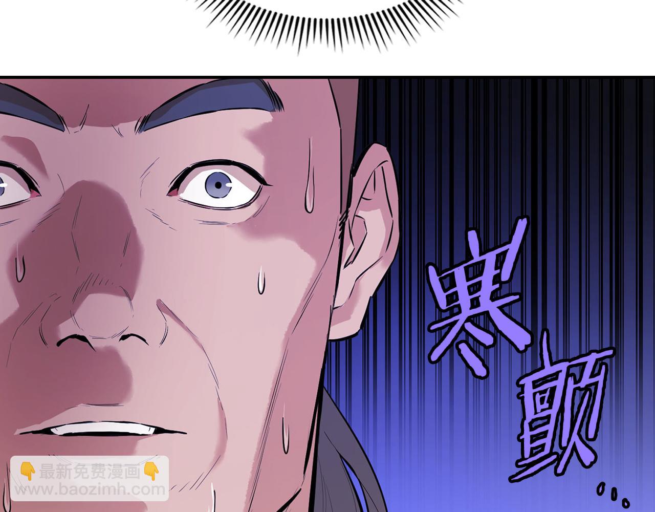 最強反派魔教紈絝 - 第64話 英雄之星(1/5) - 2