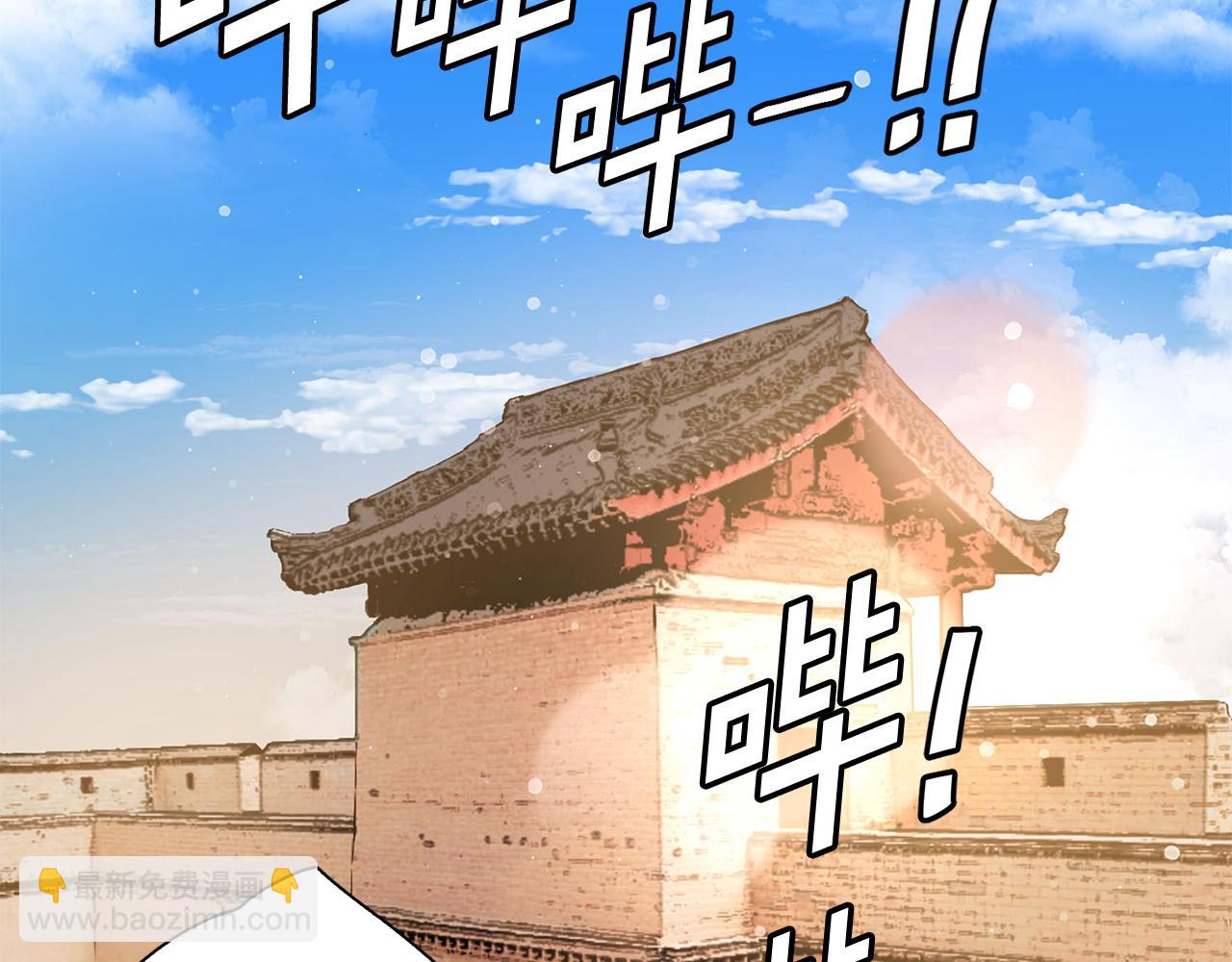 最強反派魔教紈絝 - 第64話 英雄之星(1/5) - 5