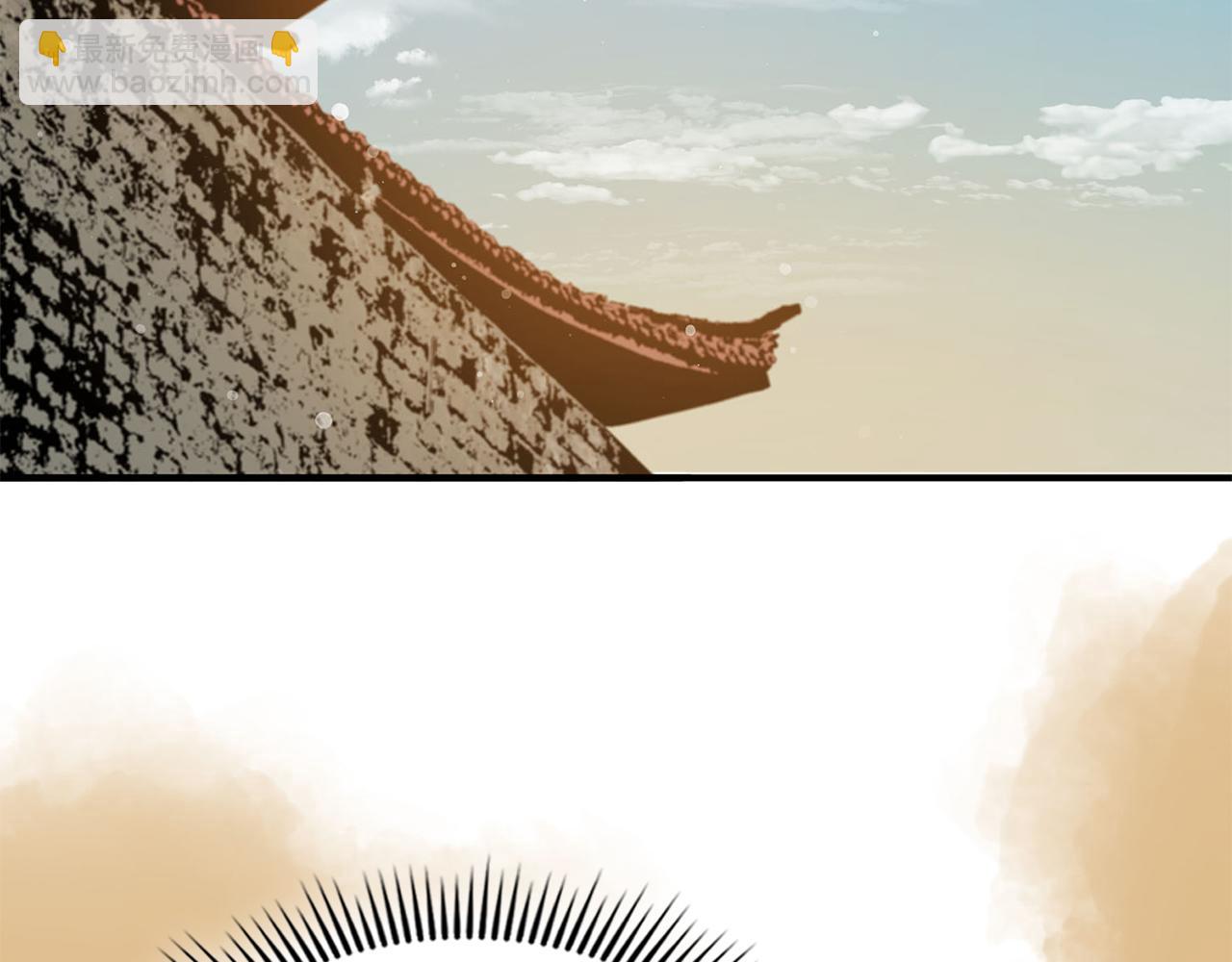 最強反派魔教紈絝 - 第64話 英雄之星(1/5) - 4
