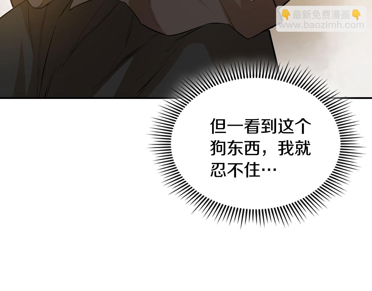 最強反派魔教紈絝 - 第64話 英雄之星(1/5) - 6