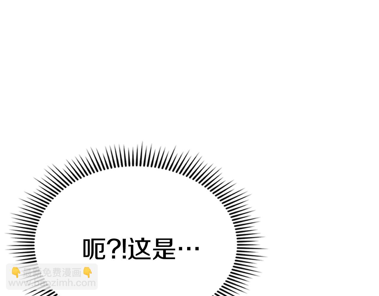 最強反派魔教紈絝 - 第64話 英雄之星(1/5) - 8