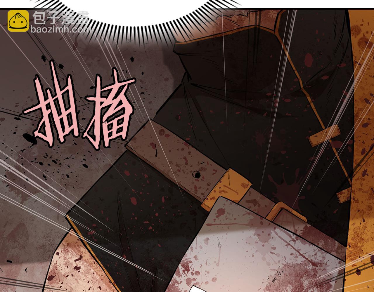 最強反派魔教紈絝 - 第64話 英雄之星(1/5) - 1