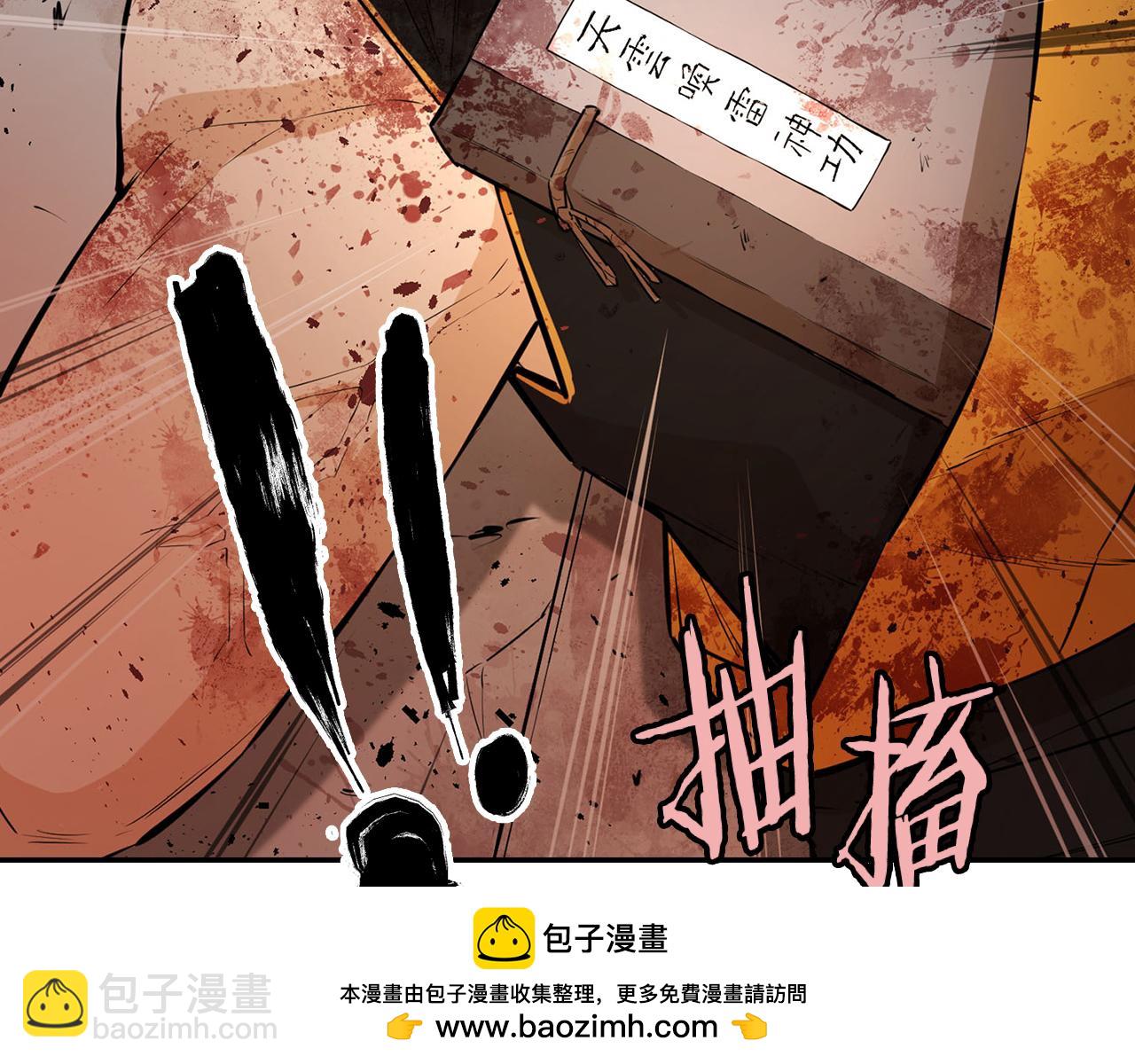 最強反派魔教紈絝 - 第64話 英雄之星(1/5) - 2