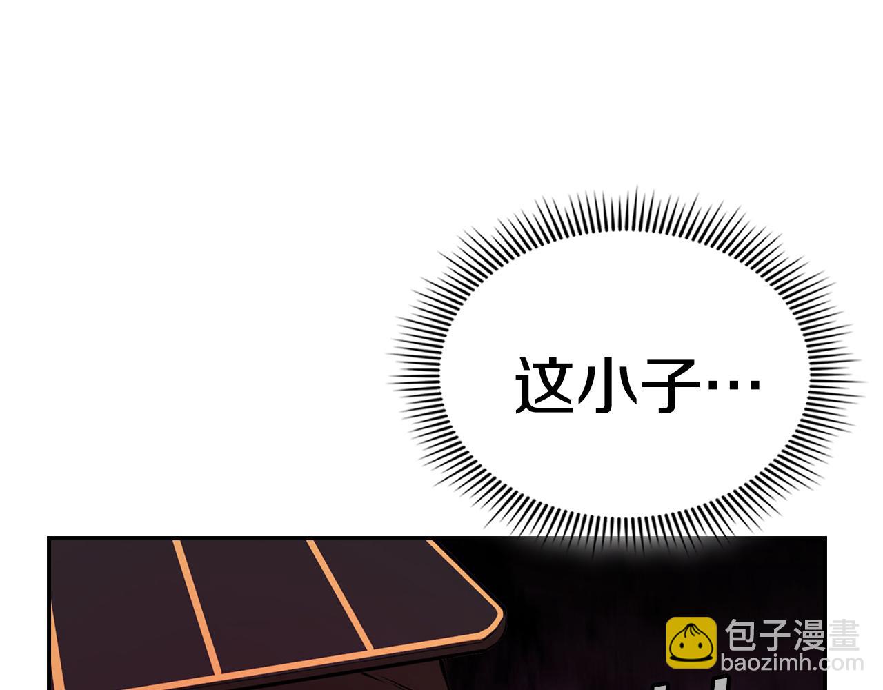最強反派魔教紈絝 - 第64話 英雄之星(1/5) - 8