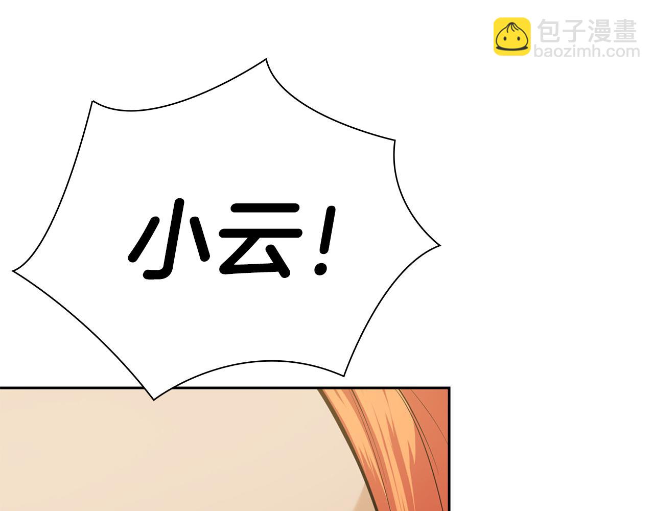 第66话 脱离预言之人(1/5)-第66话