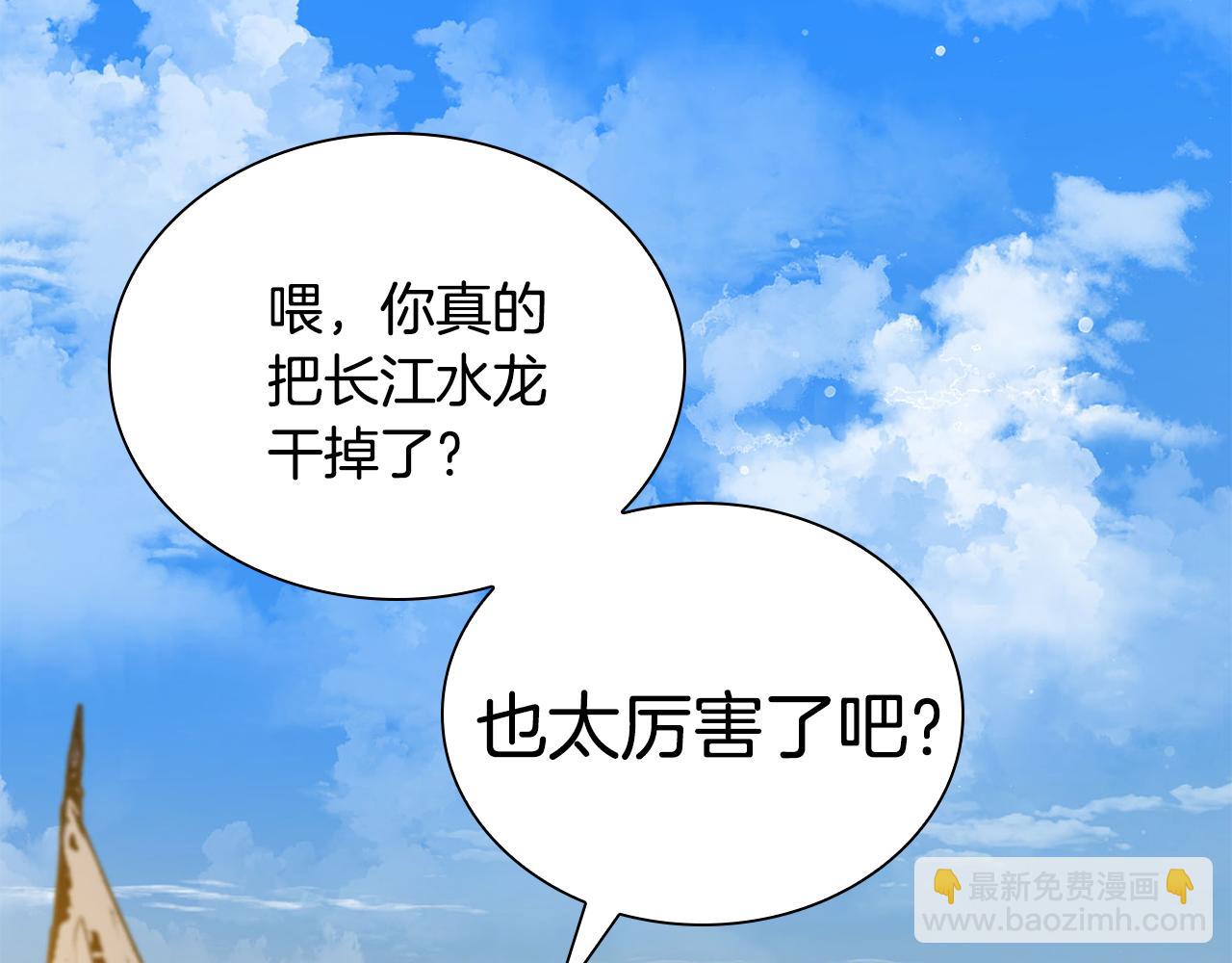 第66话 脱离预言之人(1/5)-第66话