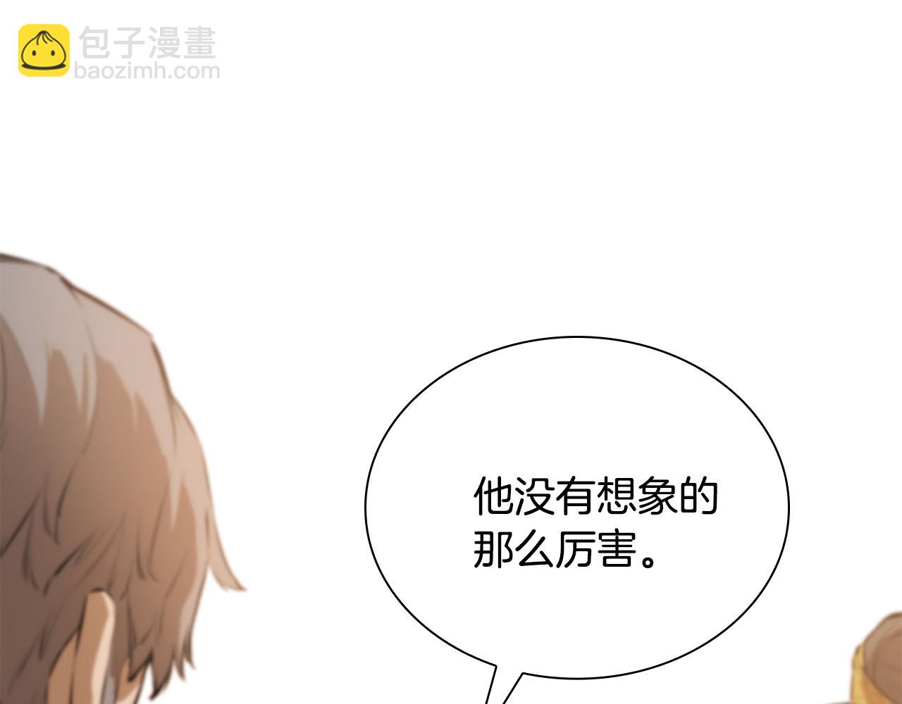 第66话 脱离预言之人(1/5)-第66话