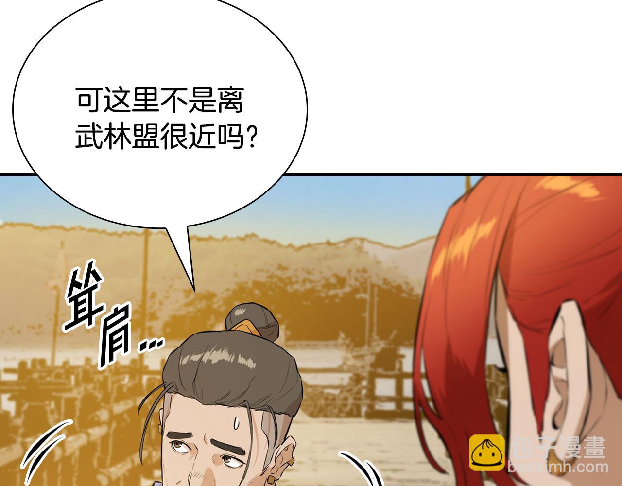 第66话 脱离预言之人(1/5)-第66话