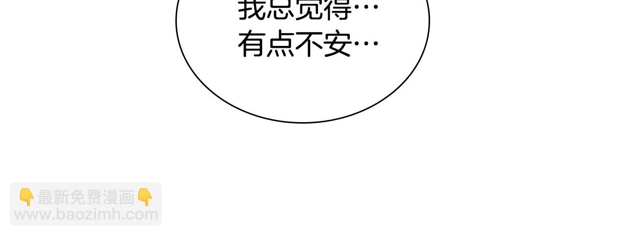 第66话 脱离预言之人(1/5)-第66话