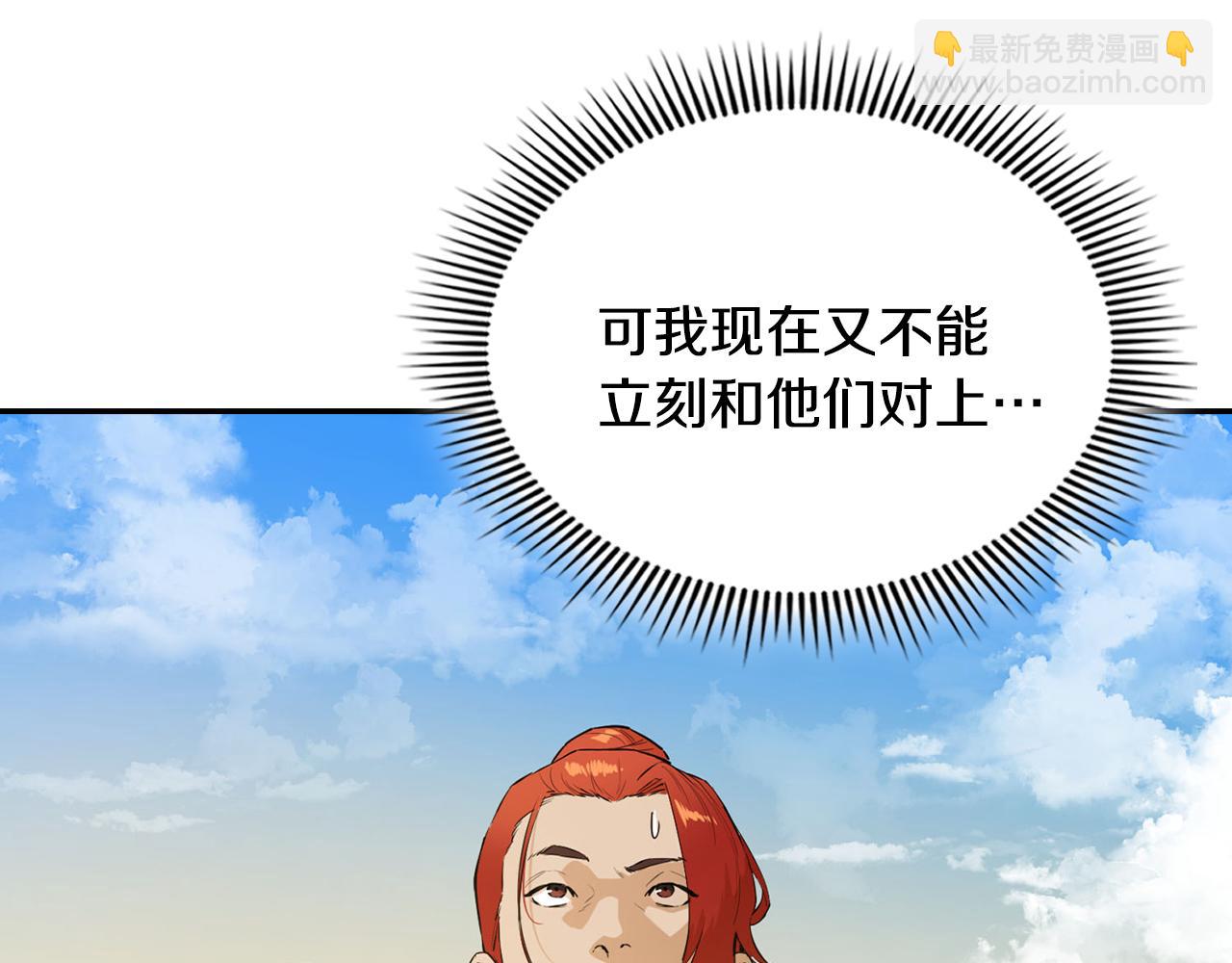 第66话 脱离预言之人(1/5)-第66话